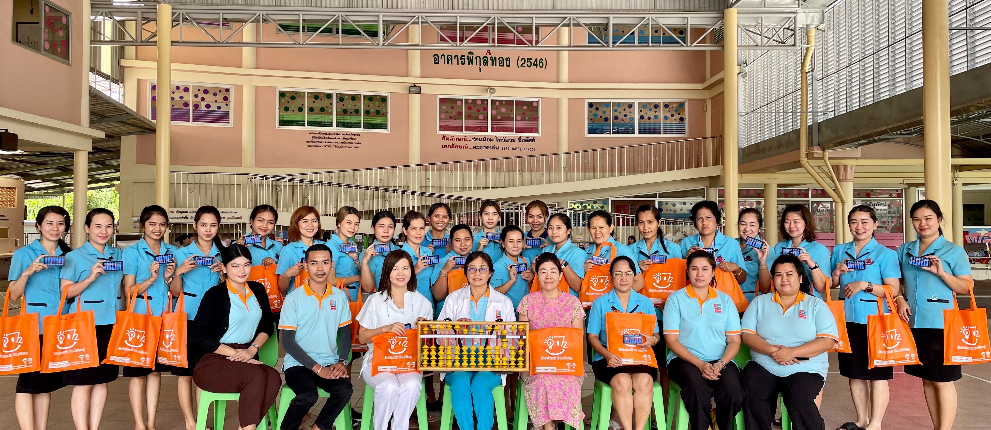13-14 มีนาคม 2566 อบรมคณะครู หลักสูตรจินตคณิต  ดร.เมี่ยง สถาบัน 072