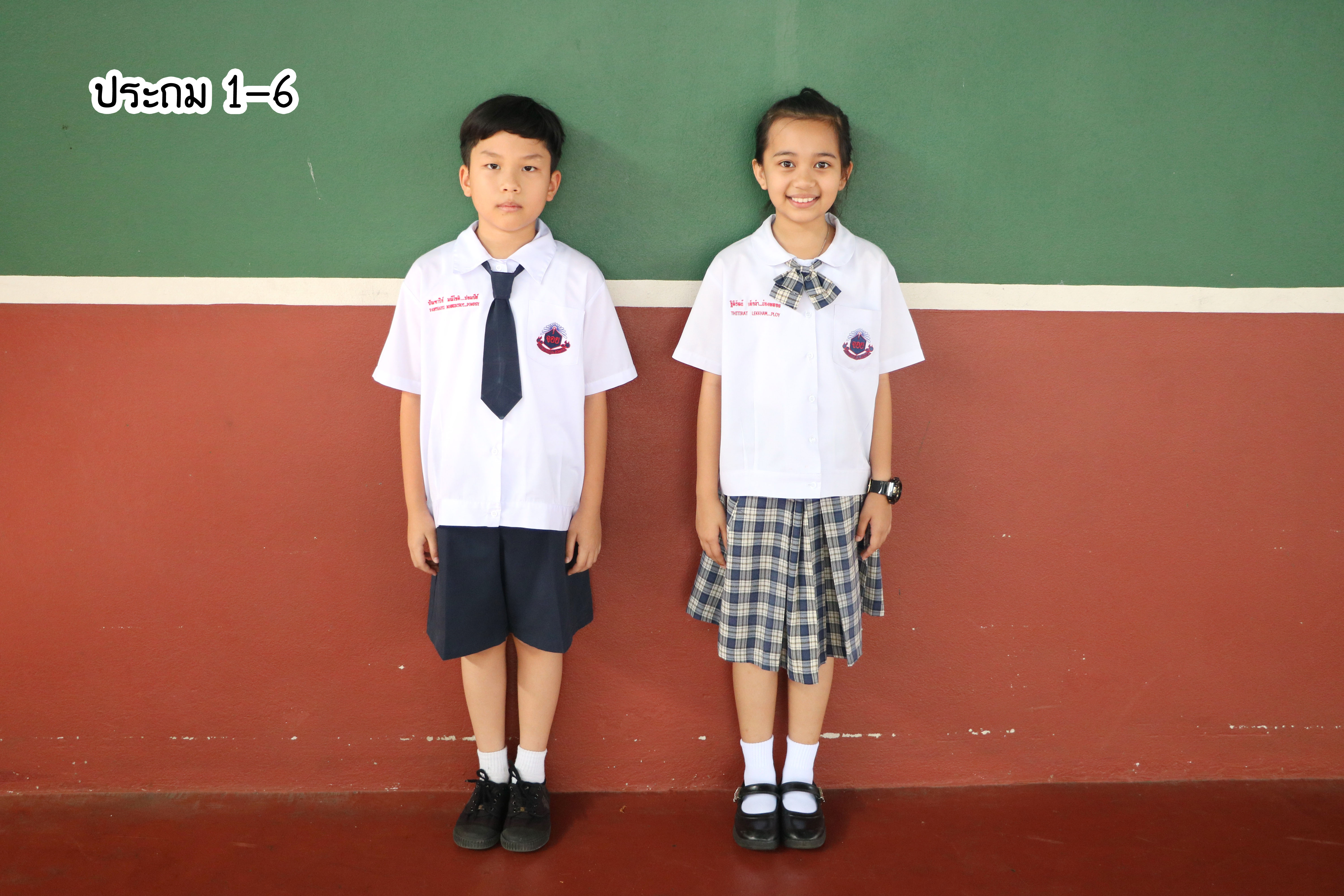 แบบฟอร์มการแต่งกายของนักเรียน ปี 2567